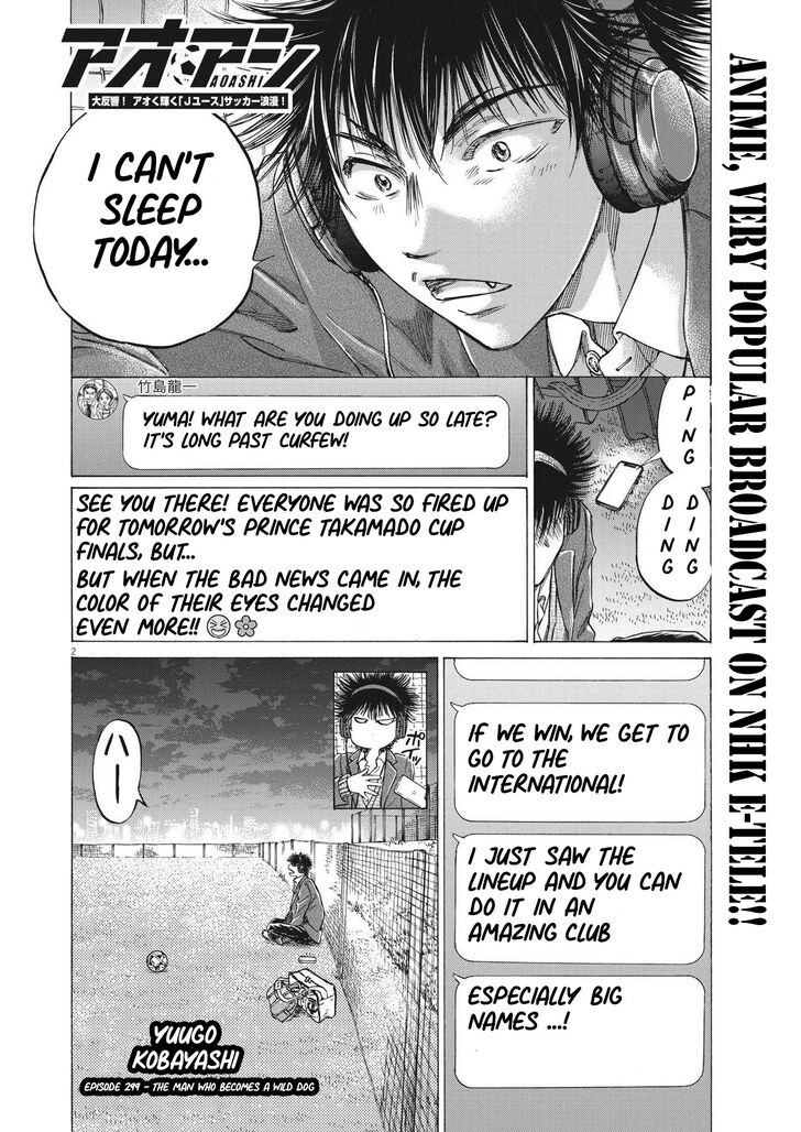 Ao Ashi, Chapter 299 image 03